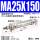 MA25x150-S-CA