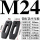 M24标准精品平压板5个压板