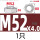 M52*4.0厚26mm
