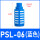 PSL-06/蓝色