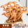 茶树菇(大袋装-出菇多-升级款)