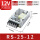 RS251212V 2.1A