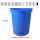 蓝无盖380#装水约420斤（水勺）