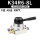 K34R6-8L带12MM接头+消声器