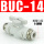 BUC14 升级款水气通用