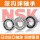 6201DDU/NSK/NSK