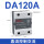 CDG1-1DA 120A