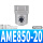 AME850-20