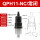 QPH11-NC 1分牙(3mpa)