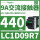 进口LC1D09R7 440VAC 9A