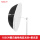 105cm黑白抛物线反光伞＋柔光罩