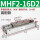 MHF2-16D2精品款