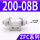 高品质卡爪型ZFC20008B