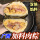 2绿豆肉粽+2板栗肉粽【共1720g】