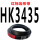 HK3435 红标齿形带
