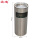 银色烟灰垃圾桶（250*610mm）
