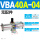 VBA40A04(无配件