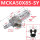 MCKA50-85SY(货期2天)高端款
