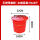 红色小手提桶带盖子装水约28斤
