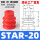 STAR-20 进口硅胶（红色）