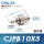 CJPB10-5单动