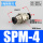 SPM-4(黑色精品)