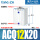 ACQ1220