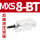 MXS8-BT后端液压缓冲