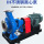 IH50-32-200(304)泵头+底板
