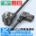 国标3C 3*1.0无氧铜 双弯头
