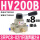 HV200B 配8mm气管接头+消声器