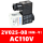 2V025-08(款)AC110V