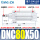 DNC8050P