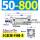 SC50-800-S
