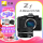 ZF + Z 40mm f/2 (SE)定焦镜头