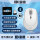 i360T轻声电池·白色【无线USB+蓝牙】