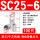 SC25-6 (100只)