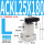 ACK25X180°-L