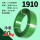 绿色 1910【20公斤 约1000