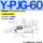 Y-PJG-60-