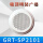 GRT-SP2101吸顶明装广播