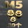 M5【20个】金色法兰螺母