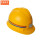 黄色磨砂安全帽