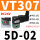 VT307-5D-02