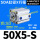 带磁SDA50X5S