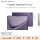 【MatePad Pro 13.2】罗兰紫