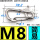 M8(简易型)-1只