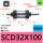 SCD32X100S耐高温带磁
