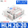 HLH20*20