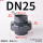 DN25(内径32mm)